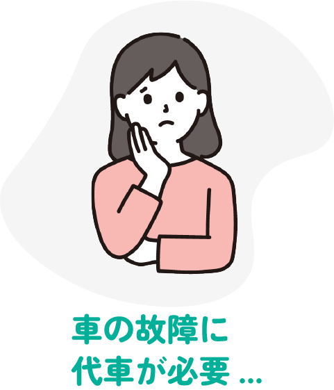 維持管理費が面倒かつお金がかかる